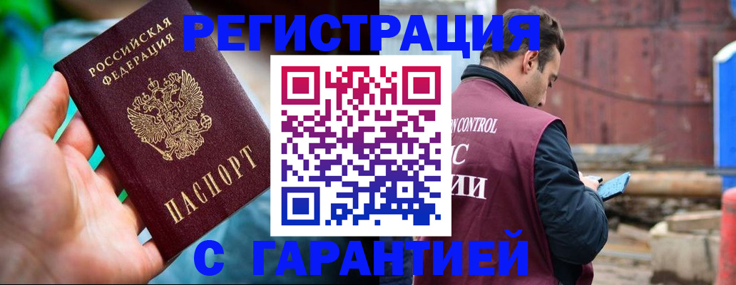 регистрация для дет. сада в Светлом