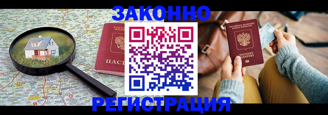 регистрация для школы в Светлом